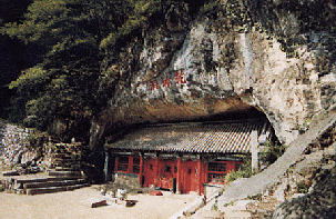 本溪九頂鐵剎山天氣