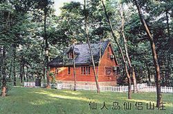 營口仙侶山莊天氣