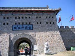 四平葉赫那拉城遺址天氣