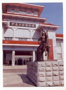 四平伊通滿族博物館天氣