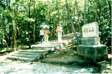 哈爾濱鶴崗將軍石山莊天氣
