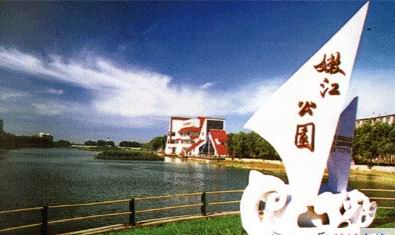 齊齊哈爾榆樹崴子天氣
