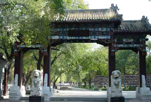 齊齊哈爾訥河市雨亭公園天氣