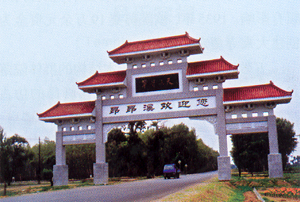 齊齊哈爾昂昂溪古文化遺址天氣