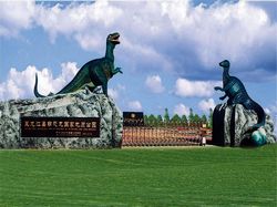 伊春恐龍國家地質公園天氣