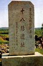 大興安嶺十八站古人類遺址天氣
