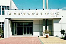 大興安嶺漠河火災(zāi)紀(jì)念館天氣
