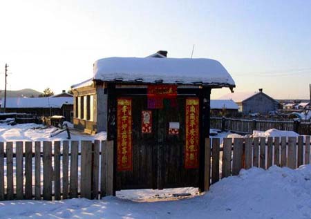 大興安嶺漠河北極村天氣