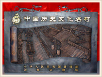 武夷山下梅古民居天氣