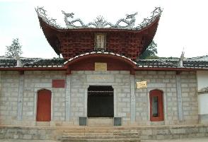 南平游定夫祠天氣