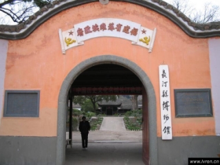 龍巖蘇維埃政府舊址天氣