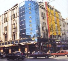 上海福州路文化街天氣