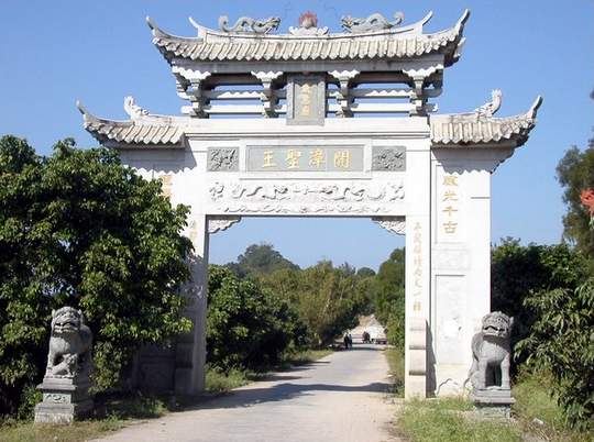 彰化圣王廟天氣