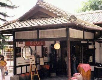 臺灣北投文物館天氣