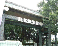 桃園虎頭山公園天氣