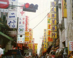臺灣迪化街天氣