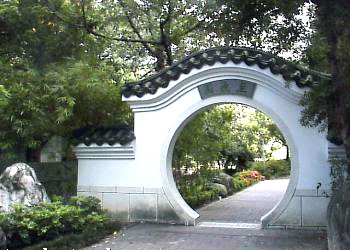 臺北至德園天氣
