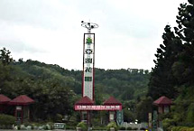 臺灣亞哥花園天氣