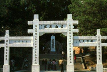臺灣抗日紀念碑天氣