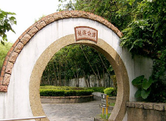 臺北福林公園天氣