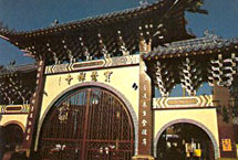 臺(tái)灣寶覺(jué)寺天氣
