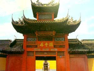 上海潮音庵天氣