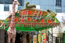 上海大自然野生昆蟲(chóng)館天氣