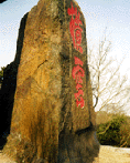 松江天馬山天氣
