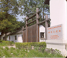 上海福泉山古文化遺址天氣