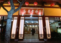 普陀玉佛寺天氣