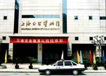 上海公安博物館天氣