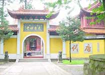 余杭徑山天氣