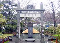 西湖武松墓天氣