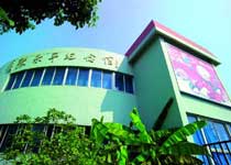 海鹽張樂平紀念館·三毛樂園天氣