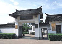 海鹽張元濟圖書館天氣