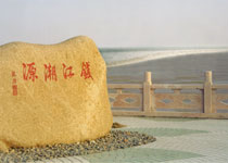 海鹽錢江潮源天氣