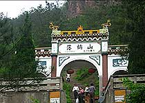 金華落鶴山風景區天氣