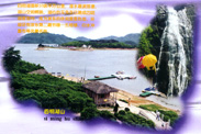 余姚四明湖天氣