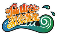 余杭仙山谷激浪漂流天氣