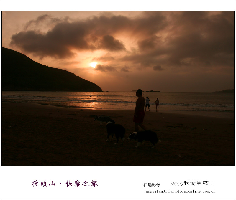 寧波象山檀頭山島天氣