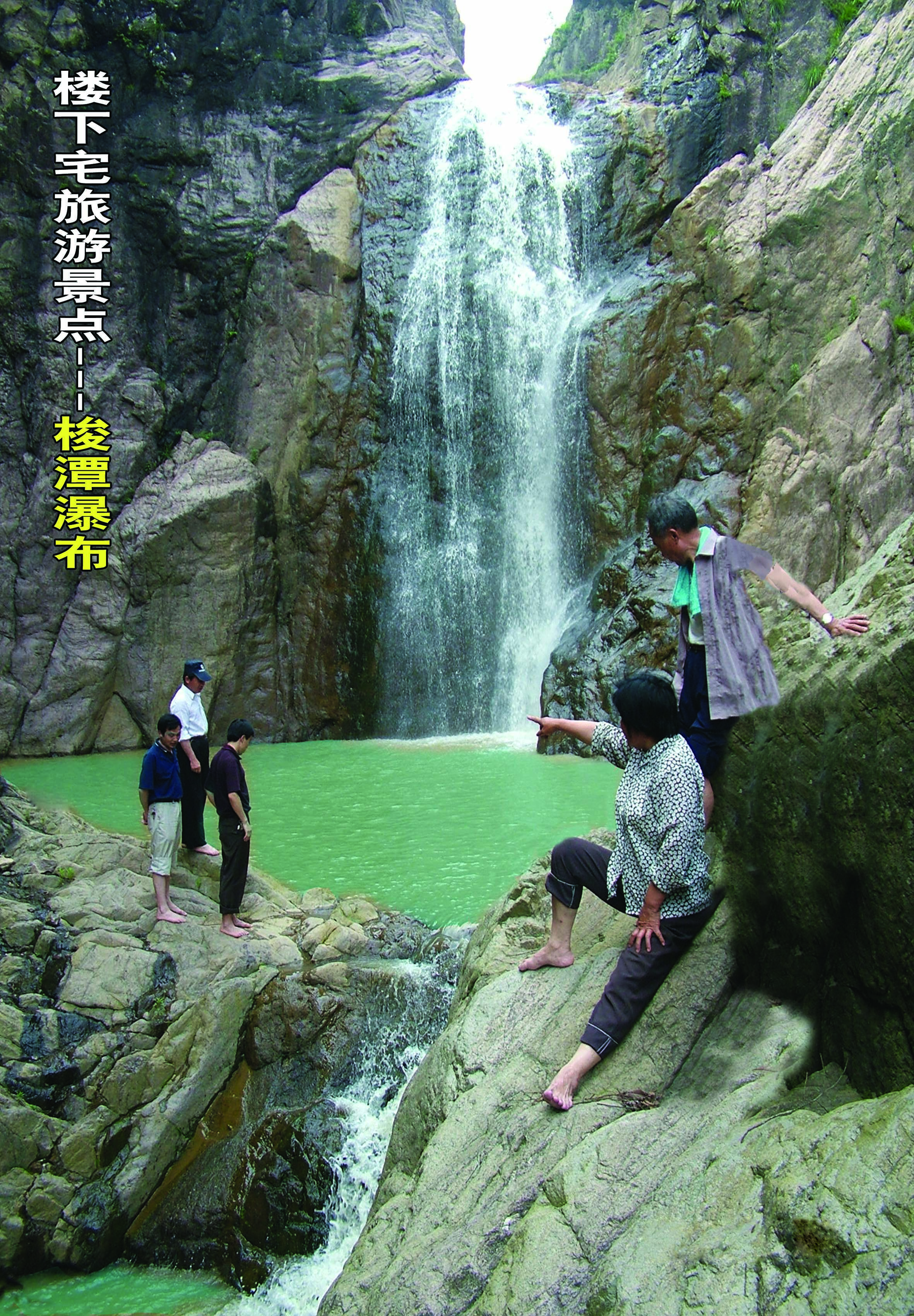 磐安舞龍峽景區(qū)天氣
