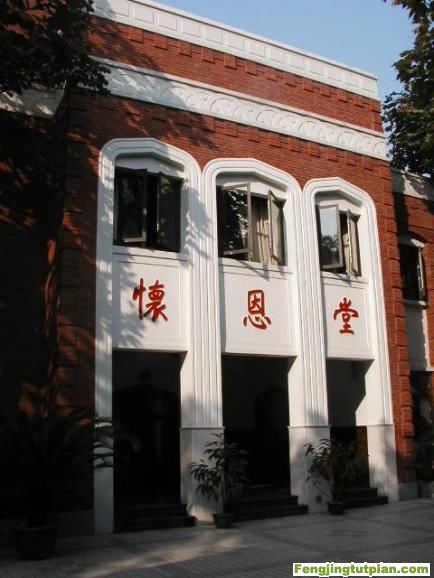 上海懷恩堂天氣