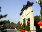 上海中山公園天氣