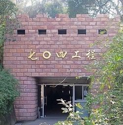 杭州七零四工程天氣