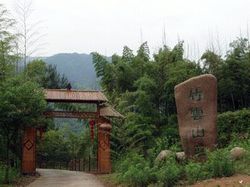 杭州畬鄉山寨天氣