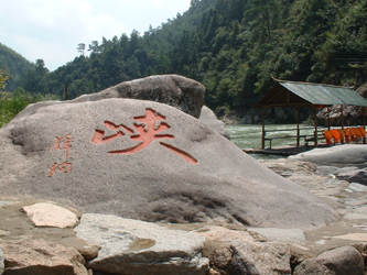 杭州浙西白馬崖天氣