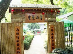 富陽受降紀念館天氣