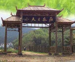臨安小天目農莊天氣