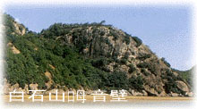 寧波寧海橫山島天氣