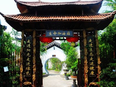 寧波市寧波大橋生態農莊旅游區天氣